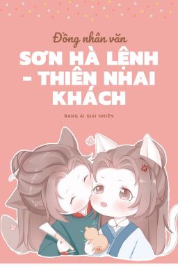 [Ôn Chu] Tổng hợp Đồng nhân Sơn Hà Lệnh - Thiên Nhai Khách