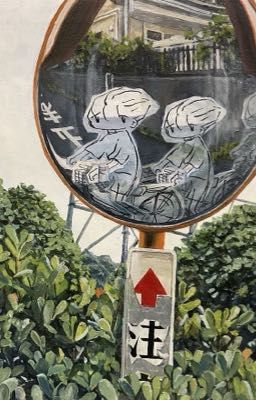 On2eus | Chút yên bình