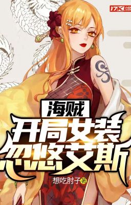 [One Piece] Khai cục nữ trang lừa dối Ace