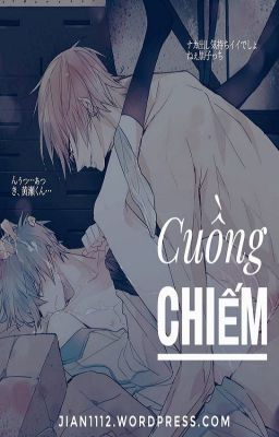 [Oneshot][H+][Kikuro] Cuồng chiếm