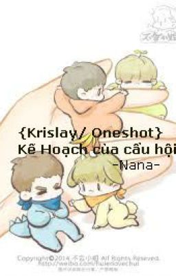 {ONESHOT/KRISLAY } KẾ HOẠCH CỦA CẨU HỘI (M)