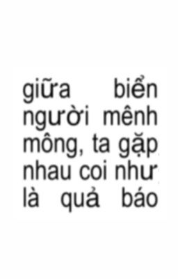 Onran | Tình cờ yêu em
