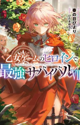 Otome Game no Heroine de Saikyou Survival