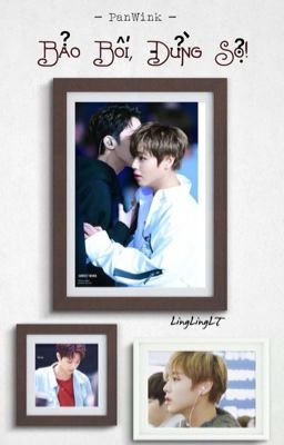 ✔️[PanWink] Bảo Bối, Đừng Sợ!