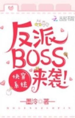 (PART 2) Hệ Thống Xuyên Nhanh : Boss Phản Diện Đột Kích 