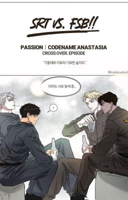 Passion X CODENAME ANASTASIA