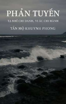 Phản Tuyến-Tạ Nhĩ Chi Danh,Vi Ác Chi Hành