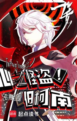 Phantom Thief of Hearts! Nhưng Conan (Part 2)