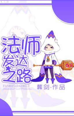 Pháp sư phát đạt chi lộ - táng kiếm