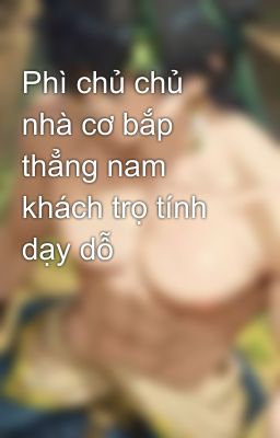 Phì chủ chủ nhà cơ bắp thẳng nam khách trọ tính dạy dỗ