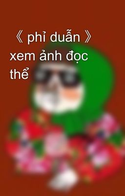 《 phỉ duẫn 》 xem ảnh đọc thể