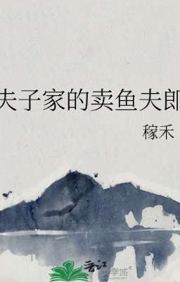 PHU LANG BÁN CÁ NHÀ PHU TỬ