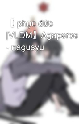 【 phục đức |VLDM】Agaperos - nagusyu