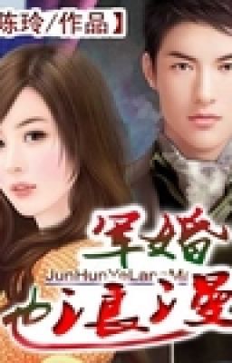 Quân cưới cũng lãng mạn - Tác giả: Trần Linh