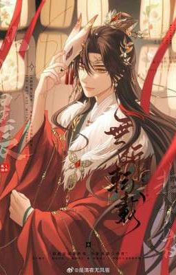 Quyền môn độc hậu