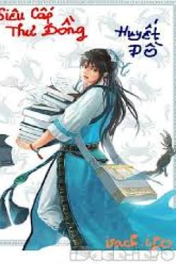 Sắc_SIÊU CẤP THƯ ĐỒNG