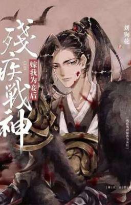 Sau khi chiến thần tàn tật gả làm thiếp của ta