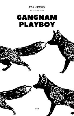 seankeon. gangnam playboy