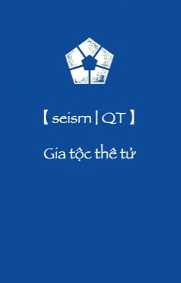 [ seisrn | QT ] Gia tộc thê tử