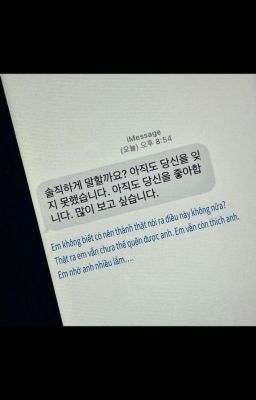 SEONGHOON || ANTI ROMANTIC
