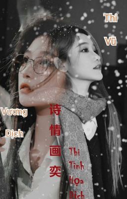 Series Thi Tình Họa Dịch [Edit-SNH48]