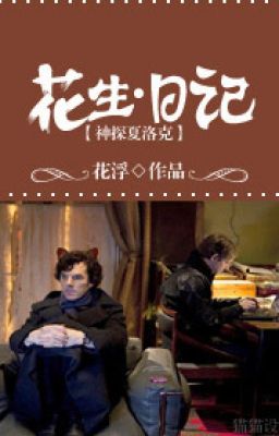 [  Sherlock ] Watson · Nhật Ký