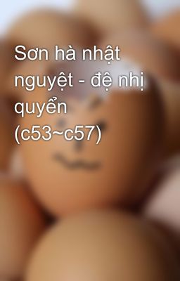 Sơn hà nhật nguyệt - đệ nhị quyển (c53~c57)