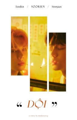 •soobjun• Dội