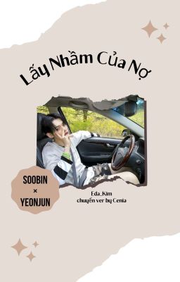 soojun, lấy nhầm của nợ