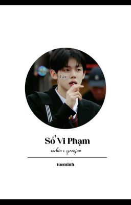 SooJun | Sổ Vi Phạm