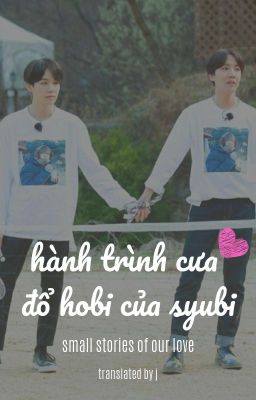 sope ↠ hành trình cưa đổ hobi của syubi