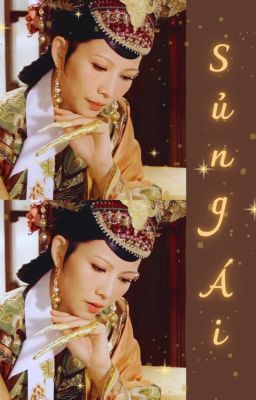 Sủng Ái