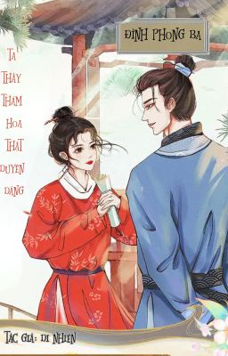 Ta thấy Thám Hoa thật duyên dáng