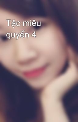 Tặc miêu quyển 4