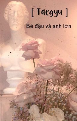 [ Taegyu ] Bé đậu và anh lớn 