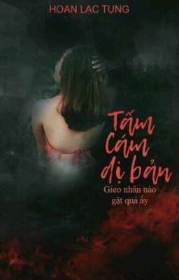 Tấm Cám  dị bản