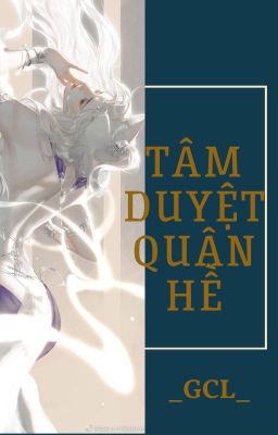 Tâm Duyệt Quân Hề