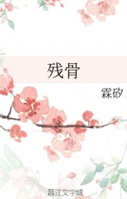 Tàn Cốt - Lâm Tịch