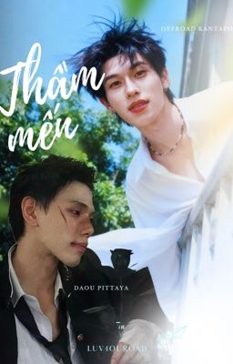 Thầm mến [DaouOffroad]