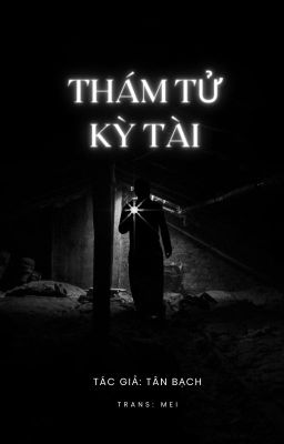 Thám tử kỳ tài