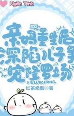 Thân mụ trọng sinh sau, hãm sâu nhi tử tranh sủng tu la tràng