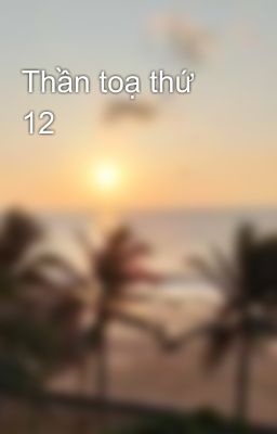 Thần toạ thứ 12