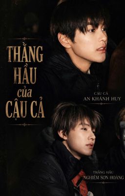 THẰNG HẦU của CẬU CẢ