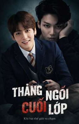 Thằng Ngồi Cuối Lớp