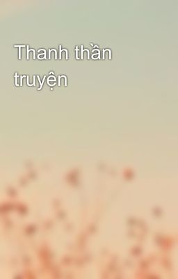 Thanh thần truyện