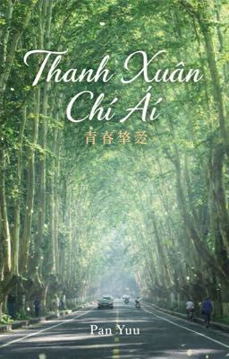 Thanh Xuân Chí Ái