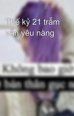 Thế kỷ 21 trẫm vẫn yêu nàng