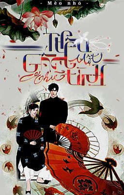 Thêu Gấm Một Chữ Tình