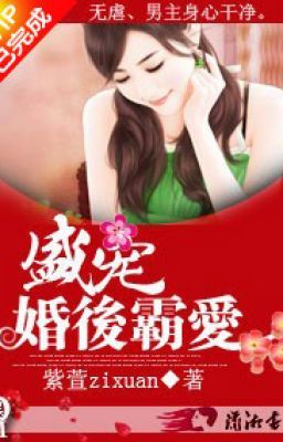 Thịnh cưng chiều sau khi cưới bá yêu - T/g: Tử Huyền Zixuan