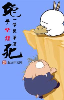 Thỏ nhất định phải chết